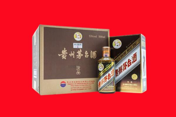 龙湾区回收求购珍品茅台酒