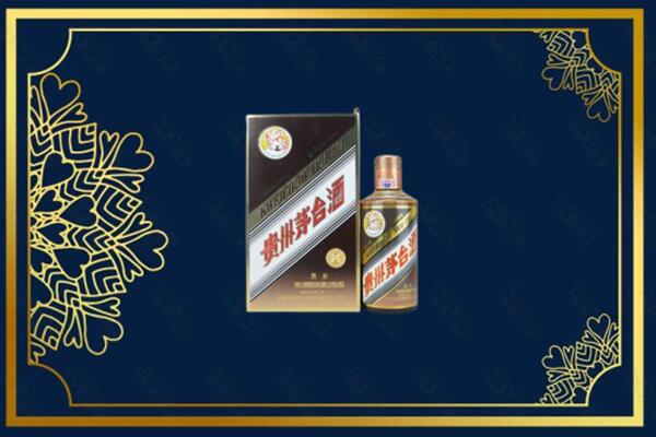龙湾区回收彩釉茅台酒