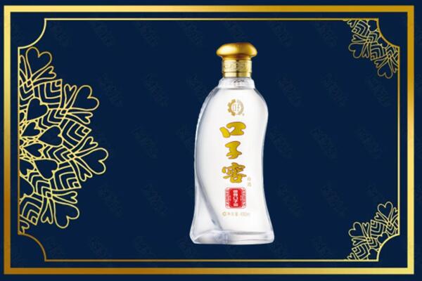 龙湾区回收求购口子窖