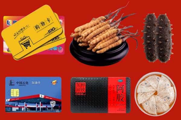 龙湾区礼品回收